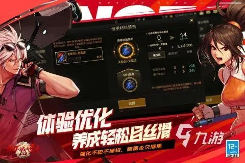 深度解析：不是地下城免广告版的魅力与优势，给玩家全新游戏体验的关键要点揭秘