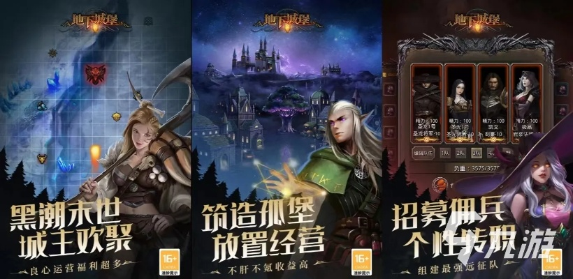 深度解析：不是地下城免广告版的魅力与优势，给玩家全新游戏体验的关键要点揭秘