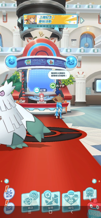 探索秘诀：宝可梦大师EX国内玩家如何应对封锁，顺利进行游戏体验