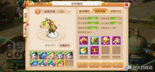 (天谕藏宝阁买的钱在哪)深度剖析：探秘天谕手游藏宝阁的交易规则与玩家投资收益