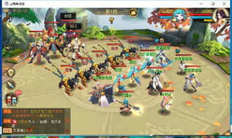 山海异闻录星耀版：探寻版图升级，开启星辰神秘征程的魅力与奇幻