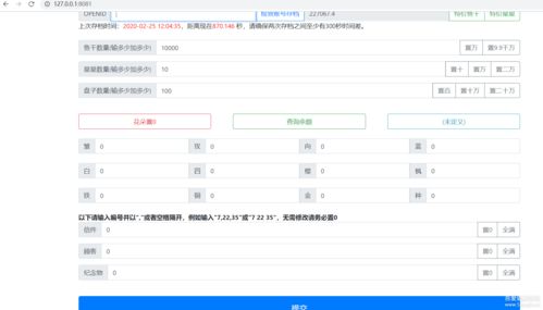 (动物餐厅ce修改器视频教程)利用动物餐厅修改器提升餐厅的吸引力和品质的方法