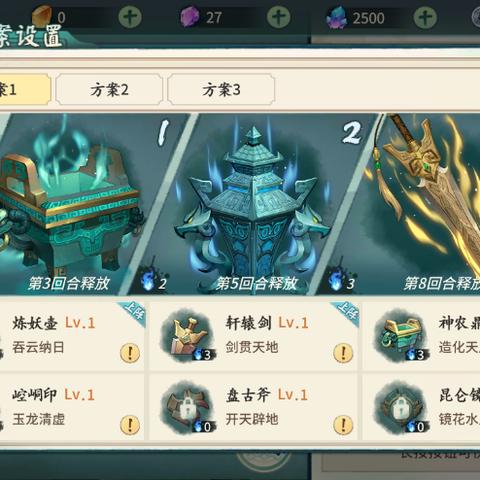 (轩辕剑剑之源官网下载)探寻轩辕剑：剑之源官网，传承千年的神秘力量