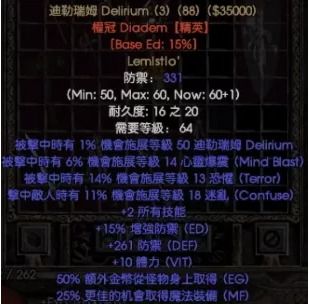 (符文之语详解)符文之语：拆解的奥秘与可能性