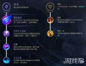 (符文之语详解)符文之语：拆解的奥秘与可能性