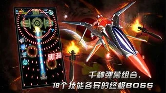 (飞机大战百科)重温经典，再创辉煌：飞机大战2021精彩回顾与未来发展展望