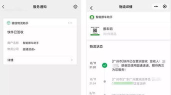 (小田田微信小程序互助群)微信小田田现在叫什么？近来有何变化？小田田如何发展？