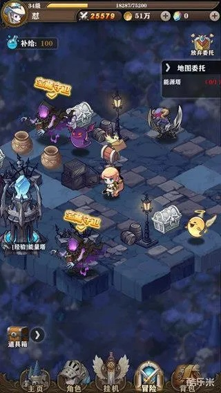 (地下城工会任务)地下城工会：探索未知领域，团结合作，共同挑战最强boss！