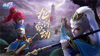 武侠Q传棋局保底宗师：以巧妙策略和超凡技艺征服玩家的神秘高手之谜