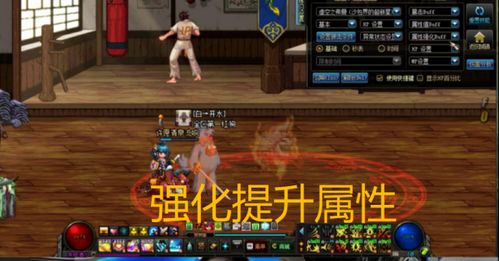 武侠Q传棋局保底宗师：以巧妙策略和超凡技艺征服玩家的神秘高手之谜