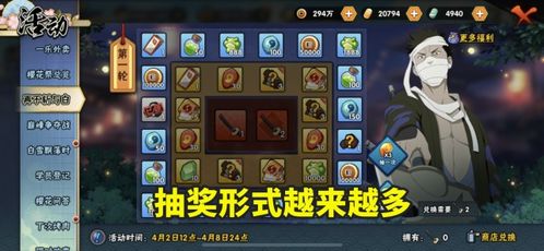 武侠Q传棋局保底宗师：以巧妙策略和超凡技艺征服玩家的神秘高手之谜