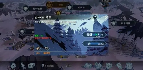 (英雄计划攻略)英雄计划无尽冬日：勇者们在寒冷中迎战黑暗势力的壮丽史诗