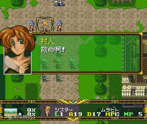 (ps梦幻模拟战2der全道具)探索PS梦幻模拟战2DER全面攻略：游戏技巧与图文解析