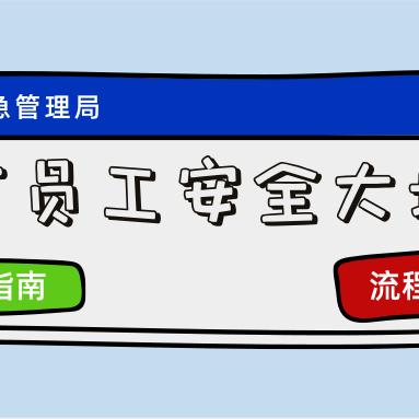深入解析挑战一亿小目标2攻略：核心要点与难关突破口，帮助玩家实现百万财富积累梦想