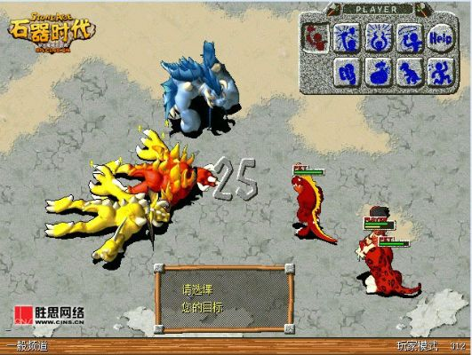 详解石器时代双头狼任务攻略：步骤简介，技巧分享与战斗策略全解析