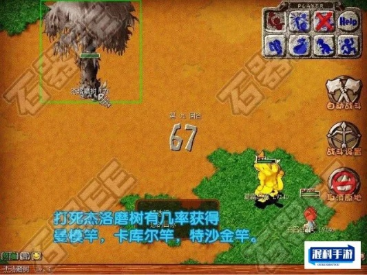 详解石器时代双头狼任务攻略：步骤简介，技巧分享与战斗策略全解析