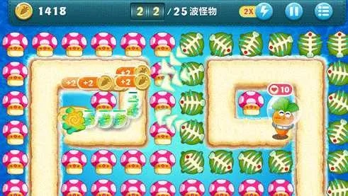 (保卫萝卜深海第10关怎么过视频)深海10 关卡攻略视频：保卫萝卜游戏内的策略技巧详解