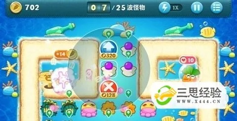 (保卫萝卜深海第10关怎么过视频)深海10 关卡攻略视频：保卫萝卜游戏内的策略技巧详解