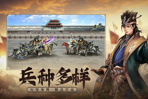 争渡三国战旗版：策略与战斗的完美结合，重温三国历史的精彩旅程
