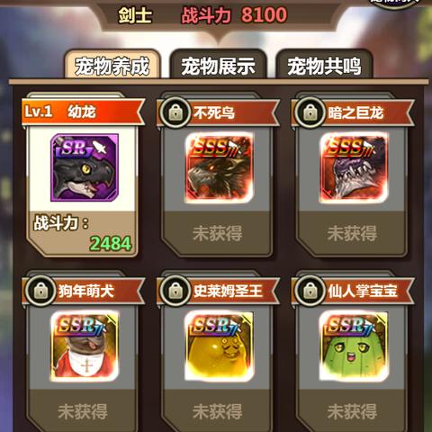 绯雨骑士团还能玩吗？新版本更新内容解读，最新游戏攻略分享！