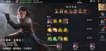 (从男爵开始做领主一品侠)从男爵晋升为领主：勇攀权力高峰的成功路线及关键步骤