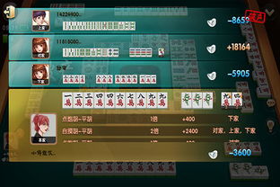 (血流麻将 技巧)破解难题决战血流麻将记牌器，让你纵横牌局无往不利