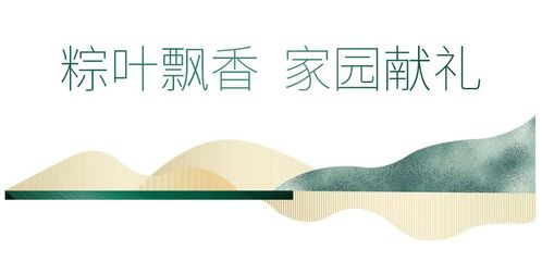 深入探讨：家园这一词汇的丰富内涵及其在我们生活中的重要意义