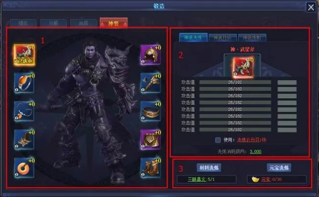 360平台唐门六道页游交易全面指南: 如何安全快速地进行游戏装备、金币等交易？