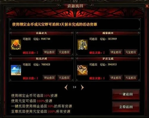 360平台唐门六道页游交易全面指南: 如何安全快速地进行游戏装备、金币等交易？