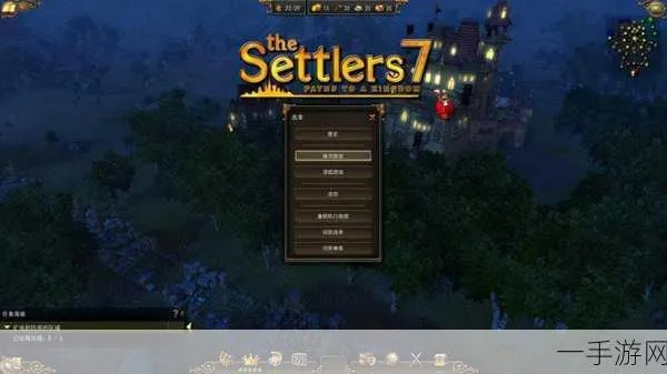 (工人物语7视频攻略)详解全新步骤：《工人物语7》全战役完成与优秀打法攻略