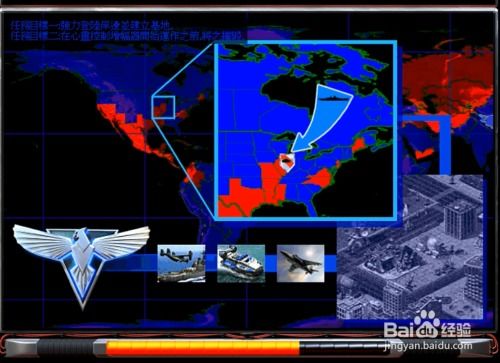 (红警2盟军攻略技巧)红警2攻略盟军：如何正确利用盟军单位对敌人发起致命打击？