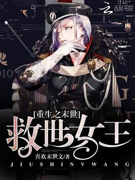 (主角是王权者的综漫文)[综主王权者]王权者的权利和责任：免费阅读全文