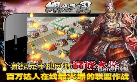 三国乱世中的终极三魂搭配策略：掌握放置三国后期最佳三魂组合