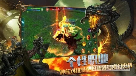 猎龙之征(传世骑战版)：探寻神秘世界，征战巨龙，驾驭守护神龙，开启奇幻之旅