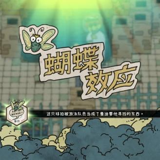 (旅行探索未知)探索未知世界：旅人游戏带你开启一段奇幻冒险之旅与自我发现