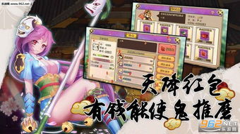 (真三国录下载)如何找到真三国录账号密码并进行查看操作？