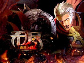 (无尽战刃是什么意思)新赛季无尽战刃：战火燃尽，谁将脱颖而出？