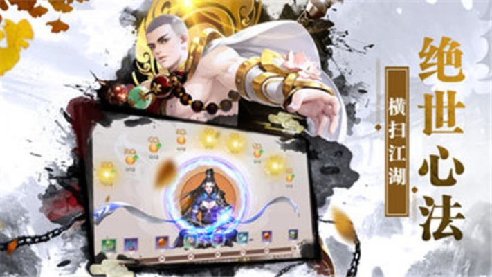 (我想看江湖天下)江湖奇遇：穿梭乱世，天下江湖无限元宝等你探寻