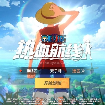 致力于探索光年之外新世界，'航海王热血航线朝夕光年'剖析航海者面对挑战的冒险逻辑