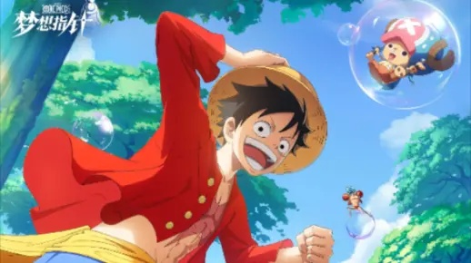 致力于探索光年之外新世界，'航海王热血航线朝夕光年'剖析航海者面对挑战的冒险逻辑