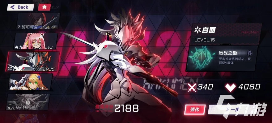 (dnf混沌苍翼天使外观)探寻真相：苍翼混沌效应解析器手游玩法全解析