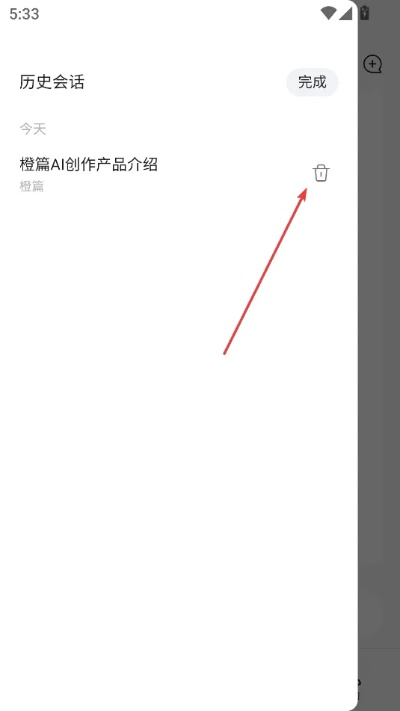 (橙光游戏怎么删历史记录)如何彻底清除手机上的橙光游戏档案？