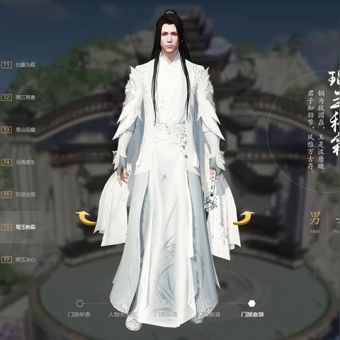 探讨天涯明月刀手游：一款如何将古典武侠题材和战斗策略完美融合的角色扮演类手机游戏