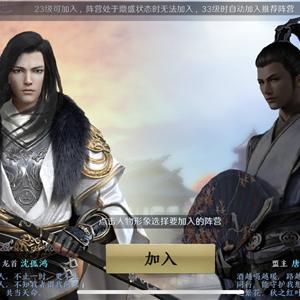 探讨天涯明月刀手游:一款如何将古典武侠题材和战斗策略完美融合的角色扮演类手机游戏 探讨天涯明月刀手游:一款如何将古典武侠题材和战斗策略完美融合的角色扮演类手机游戏