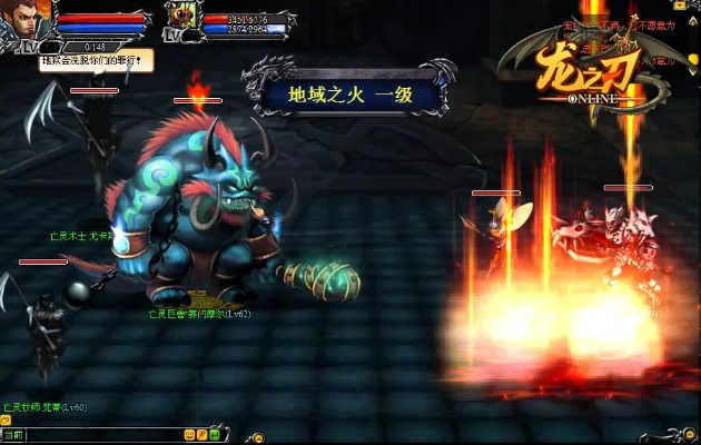 (龙之刃攻略)探秘龙之刃百度贴吧：游戏秘籍、玩家交流、最新资讯一网打尽