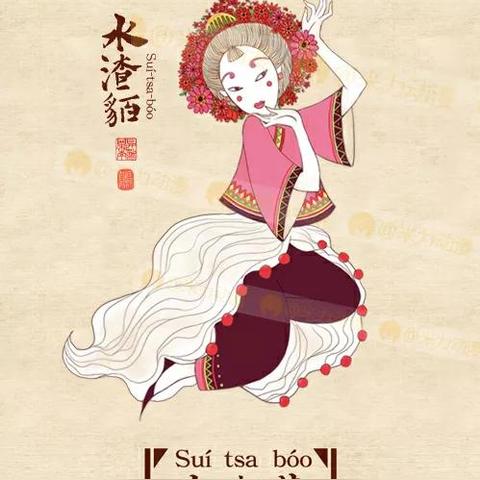 (异兽志在线阅读)探索神奇异兽的奇幻世界——异兽志web3手游官网详细介绍