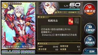 (百万骑士团bilibili)详解百万骑士团wiki：玩家指南与团队策略解析