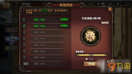 (百万骑士团bilibili)详解百万骑士团wiki:玩家指南与团队策略解析 (百万骑士团bilibili)详解百万骑士团wiki:玩家指南与团队策略解析