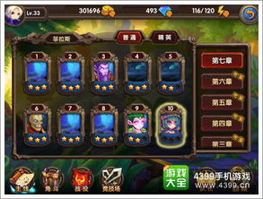 (百万骑士团bilibili)详解百万骑士团wiki:玩家指南与团队策略解析 (百万骑士团bilibili)详解百万骑士团wiki:玩家指南与团队策略解析