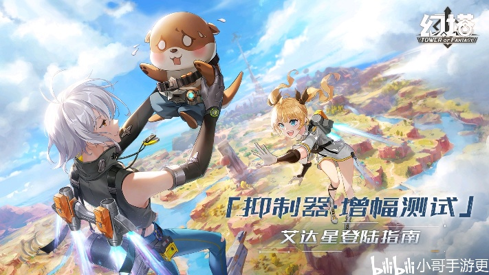 (幻塔贴吧)幻塔封神录怎会下架了？玩家们为何不再追捧这款游戏？